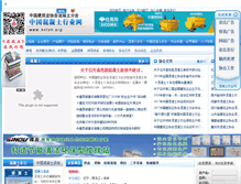 Tablet Screenshot of hntxh.org
